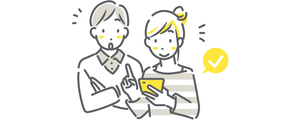 毎月の電気代がお得